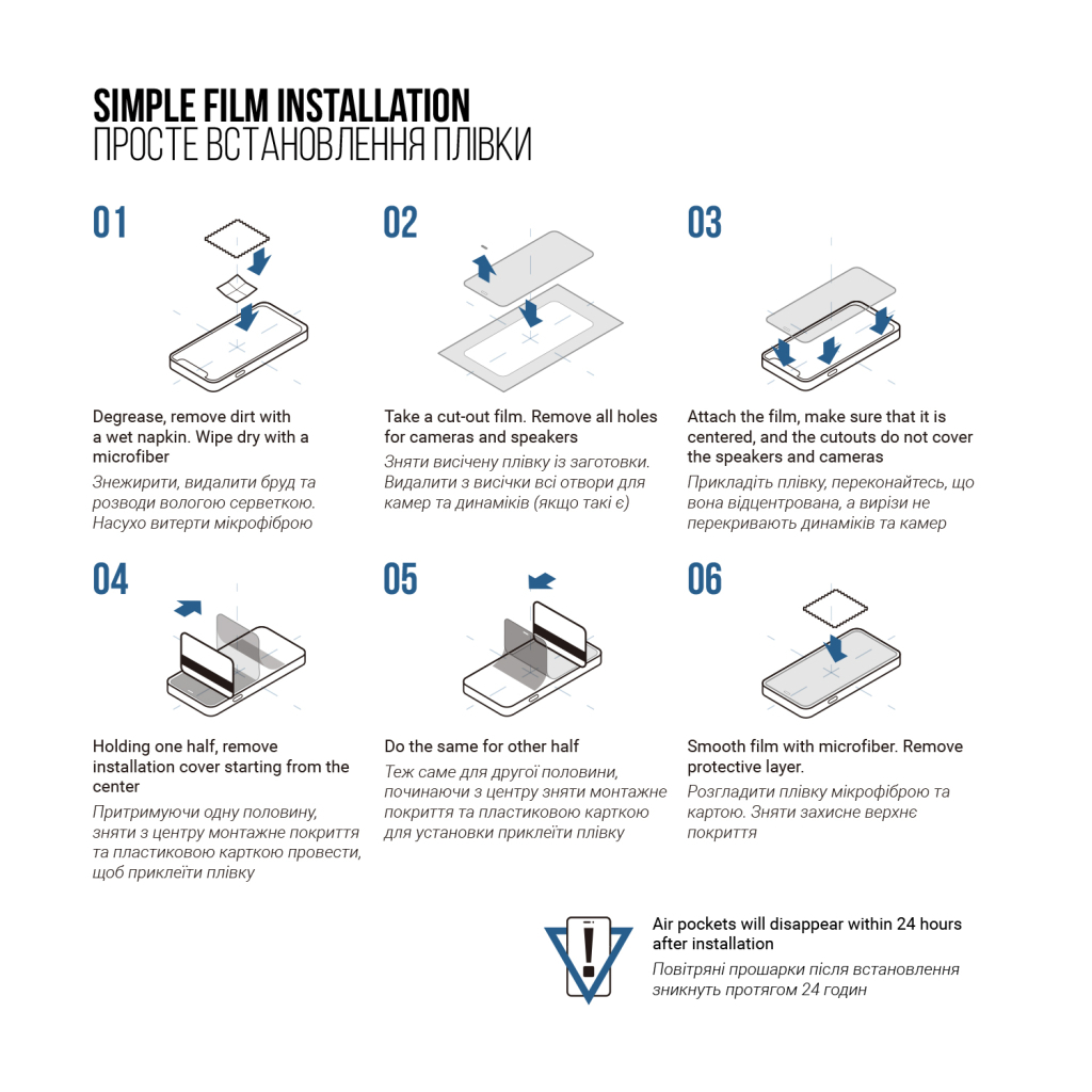 Плівка захисна Armorstandart Matte ZTE Nubia V60 (ARM78879) - фото 5 Плівка захисна Armorstandart Matte ZTE Nubia V60 (ARM78879) - фото 5