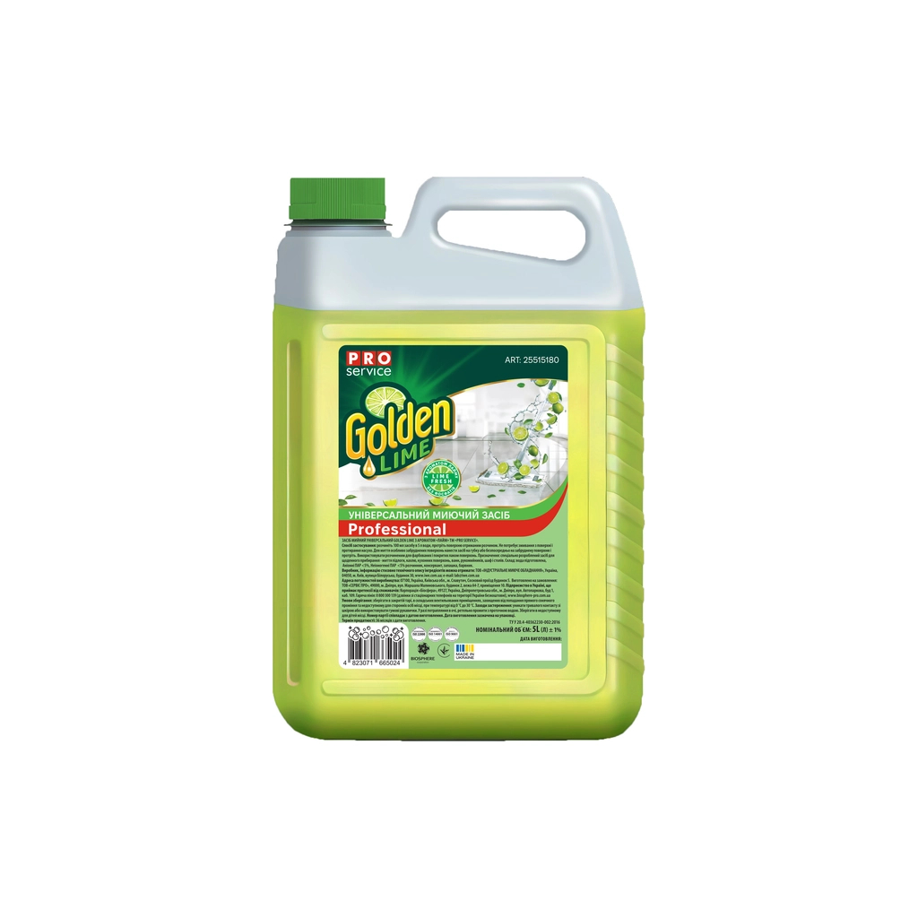 Засіб для миття підлоги PRO service Golden Lime Універсальний Лайм 5 л (4823071665024) - фото 1