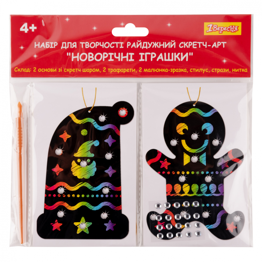 Набір для творчості 1 вересня Новорічні іграшки Райдужний скретч-арт (954537) - фото 1 Набір для творчості 1 вересня Новорічні іграшки Райдужний скретч-арт (954537) - фото 1