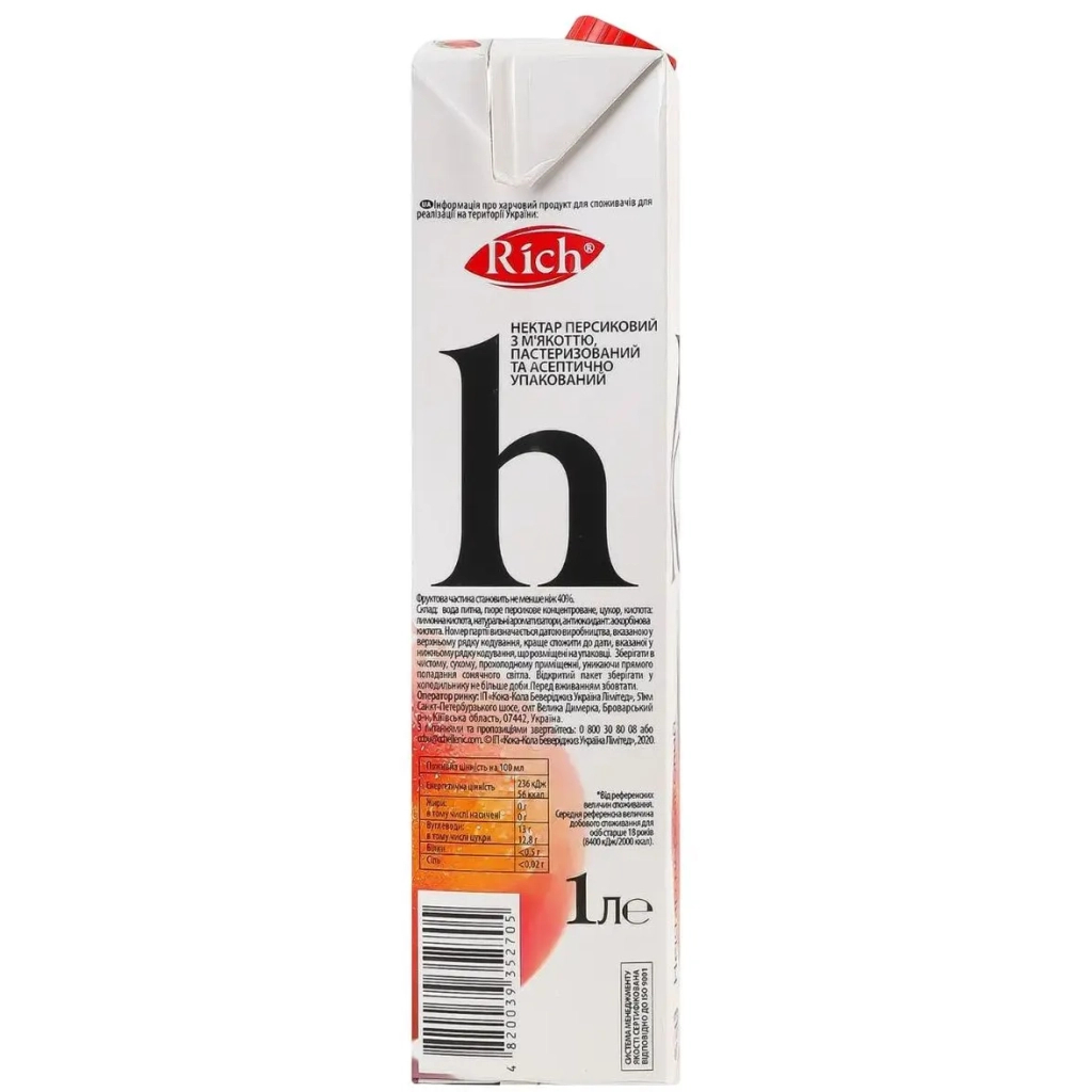 Сік Rich Персиковий нектар з м'якоттю 1 л (4820039352705) - фото 3 Сік Rich Персиковий нектар з м'якоттю 1 л (4820039352705) - фото 3