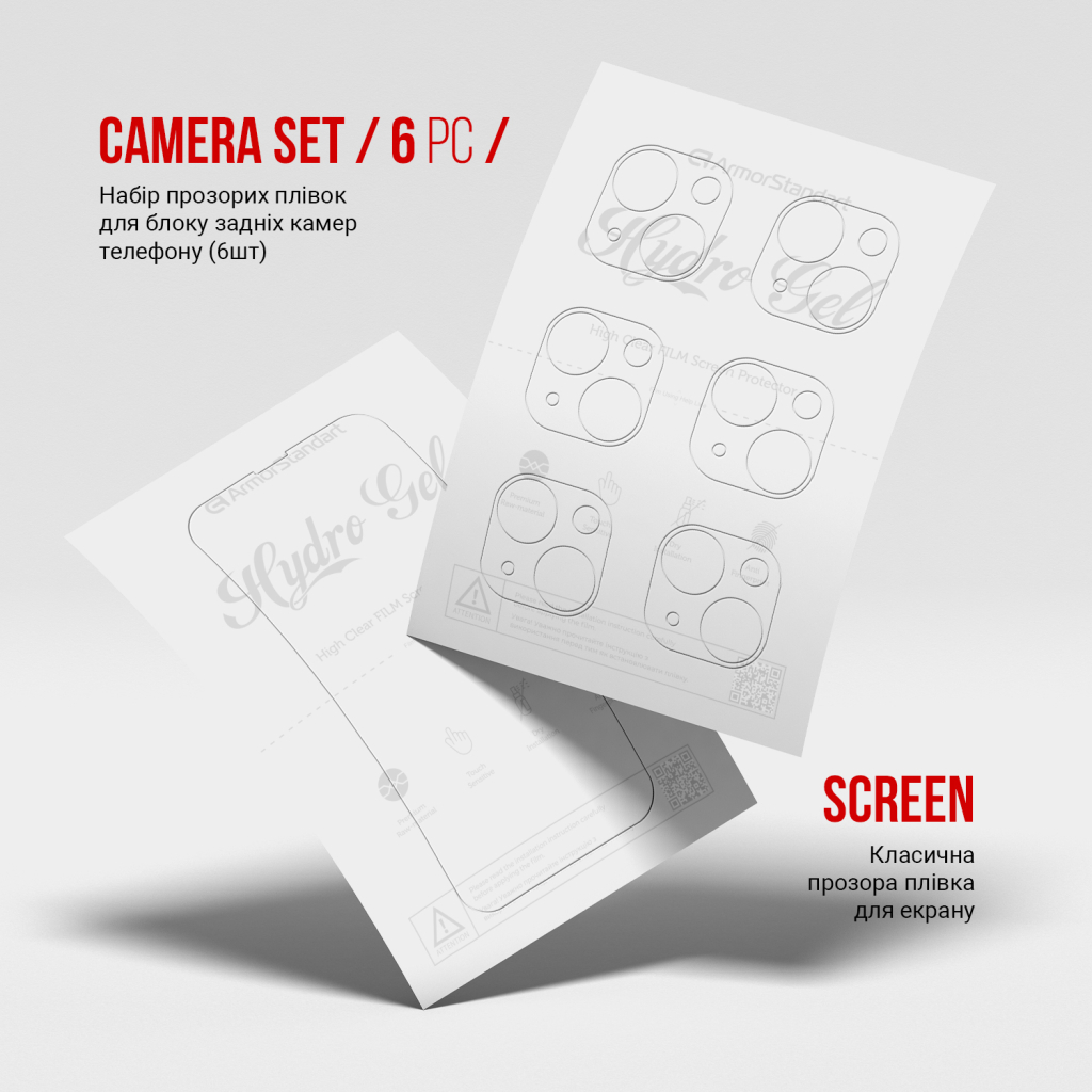 Плівка захисна Armorstandart Kit Clear screen + camera Apple iPhone 15 Pro Max (ARM80714) - фото 2 Плівка захисна Armorstandart Kit Clear screen + camera Apple iPhone 15 Pro Max (ARM80714) - фото 2