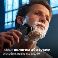 Електробритва Philips S7886/58 - фото 10