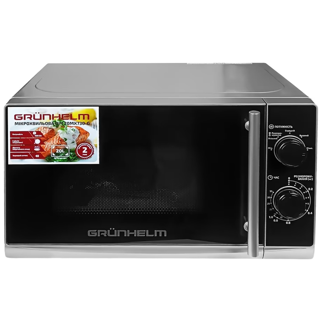 Мікрохвильова піч Grunhelm 20MX730-G - фото 2 Мікрохвильова піч Grunhelm 20MX730-G - фото 2