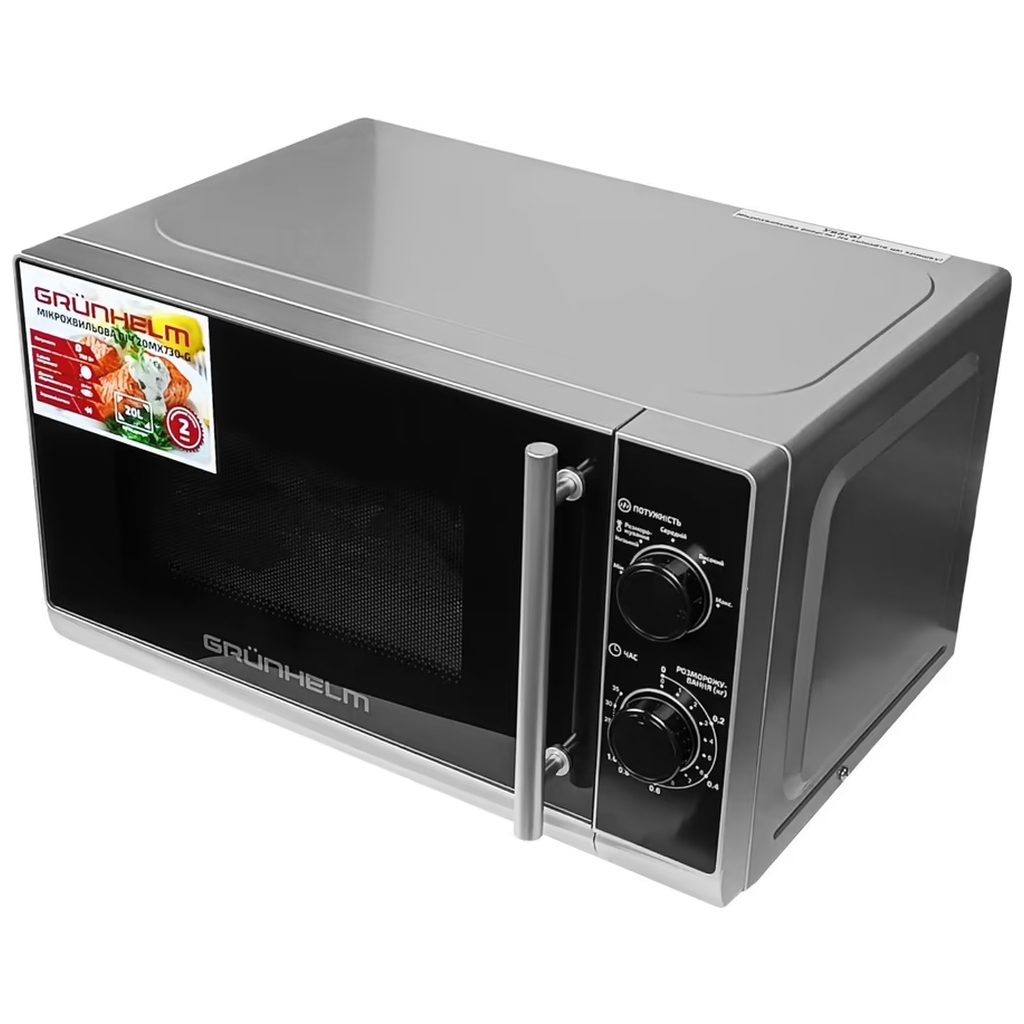 Мікрохвильова піч Grunhelm 20MX730-G - фото 3 Мікрохвильова піч Grunhelm 20MX730-G - фото 3