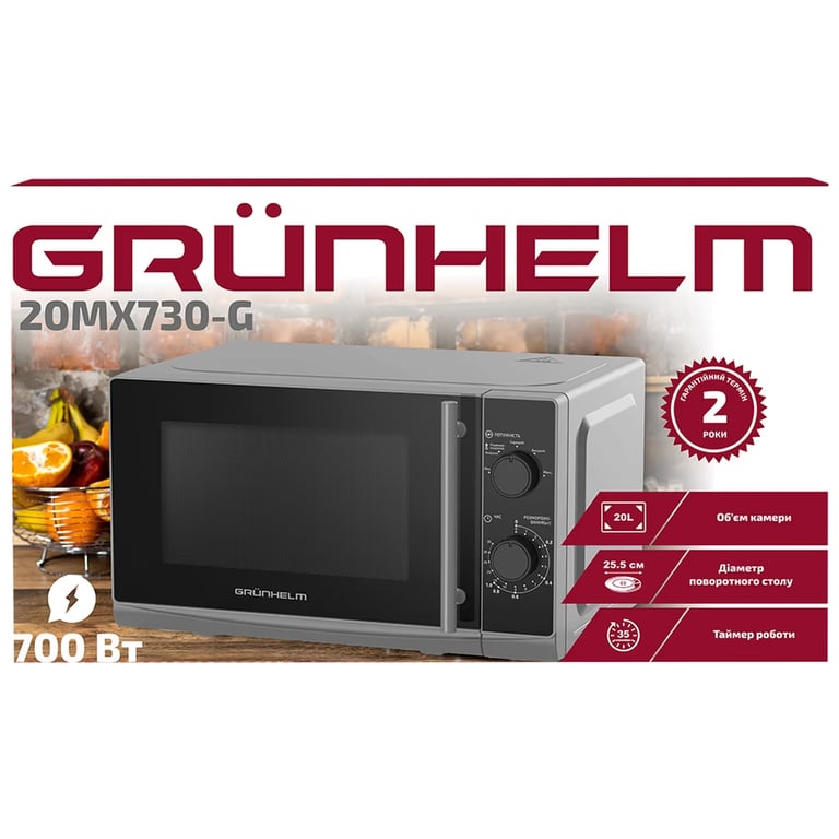 Мікрохвильова піч Grunhelm 20MX730-G - фото 4
