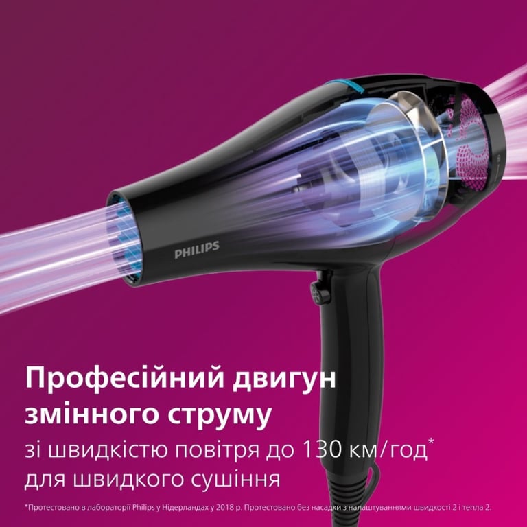 Фен Philips BHD272/00 - фото 8