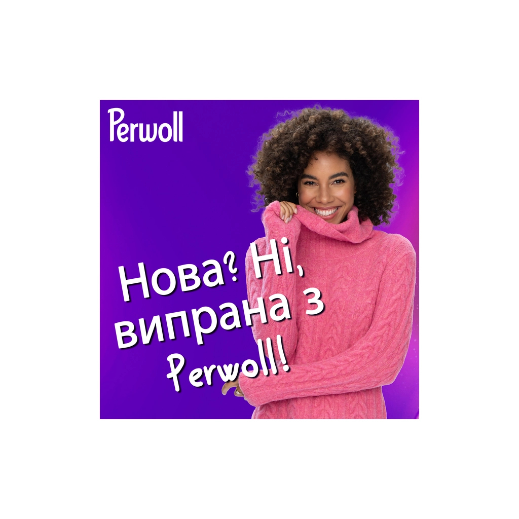 Гель для прання Perwoll Для вовни, шовку та делікатних тканин 3 л (9000101809640) - фото 5 Гель для прання Perwoll Для вовни, шовку та делікатних тканин 3 л (9000101809640) - фото 5