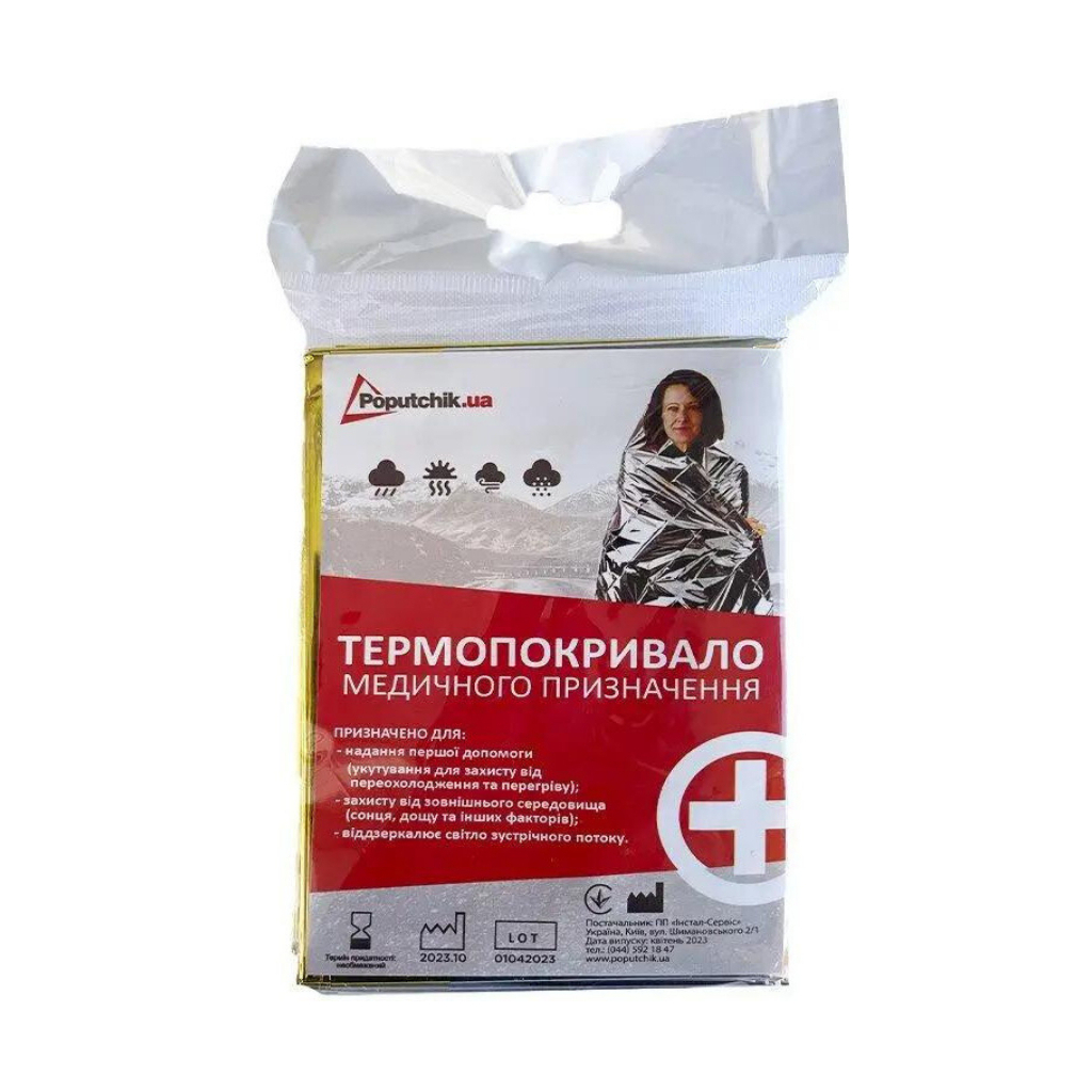 Термоковдра Poputchik двостороння 160х210 см (53-004) - фото 1 Термоковдра Poputchik двостороння 160х210 см (53-004) - фото 1