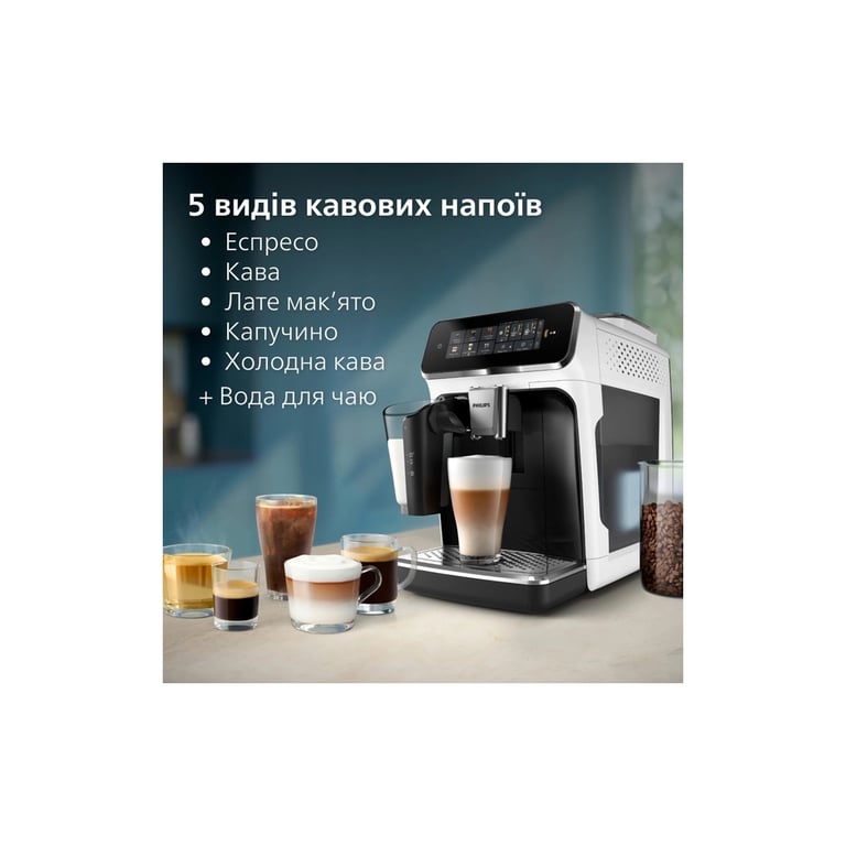 Кавомашина Philips EP3343/50 - фото 5