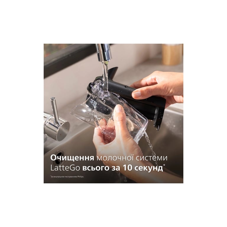 Кавомашина Philips EP3343/50 - фото 7