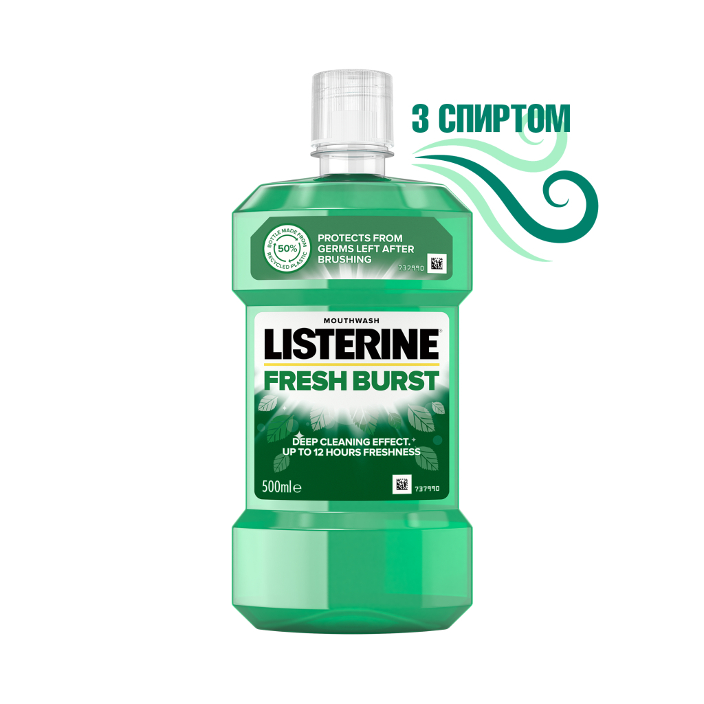 Ополіскувач для порожнини рота Listerine Сплеск свіжості 500 мл (5010123703547) - фото 4 Ополіскувач для порожнини рота Listerine Сплеск свіжості 500 мл (5010123703547) - фото 4