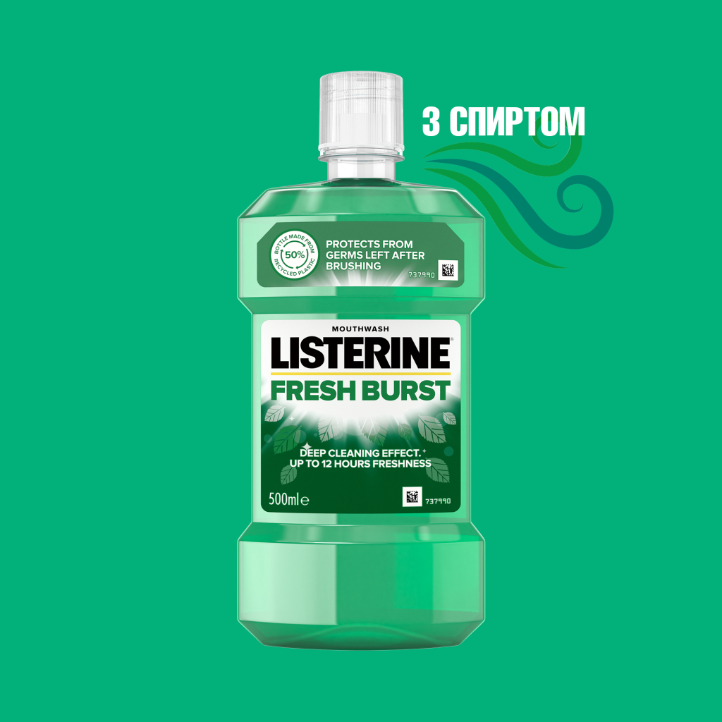 Ополіскувач для порожнини рота Listerine Сплеск свіжості 500 мл (5010123703547) - фото 5 Ополіскувач для порожнини рота Listerine Сплеск свіжості 500 мл (5010123703547) - фото 5