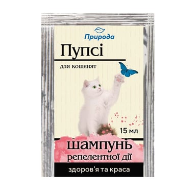Шампунь для тварин Природа Пупсі для кошенят від бліх та кліщів (4820157401910) - фото 1