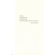 Книга Її тіло та інші сторони - Кармен Марія Мачадо Видавництво Старого Лева (9786176797494) - фото 4
