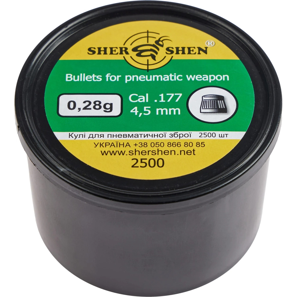 Пульки Шершень 0,28g 4,5 мм 2500шт (1057.00.34) - фото 1 Пульки Шершень 0,28g 4,5 мм 2500шт (1057.00.34) - фото 1
