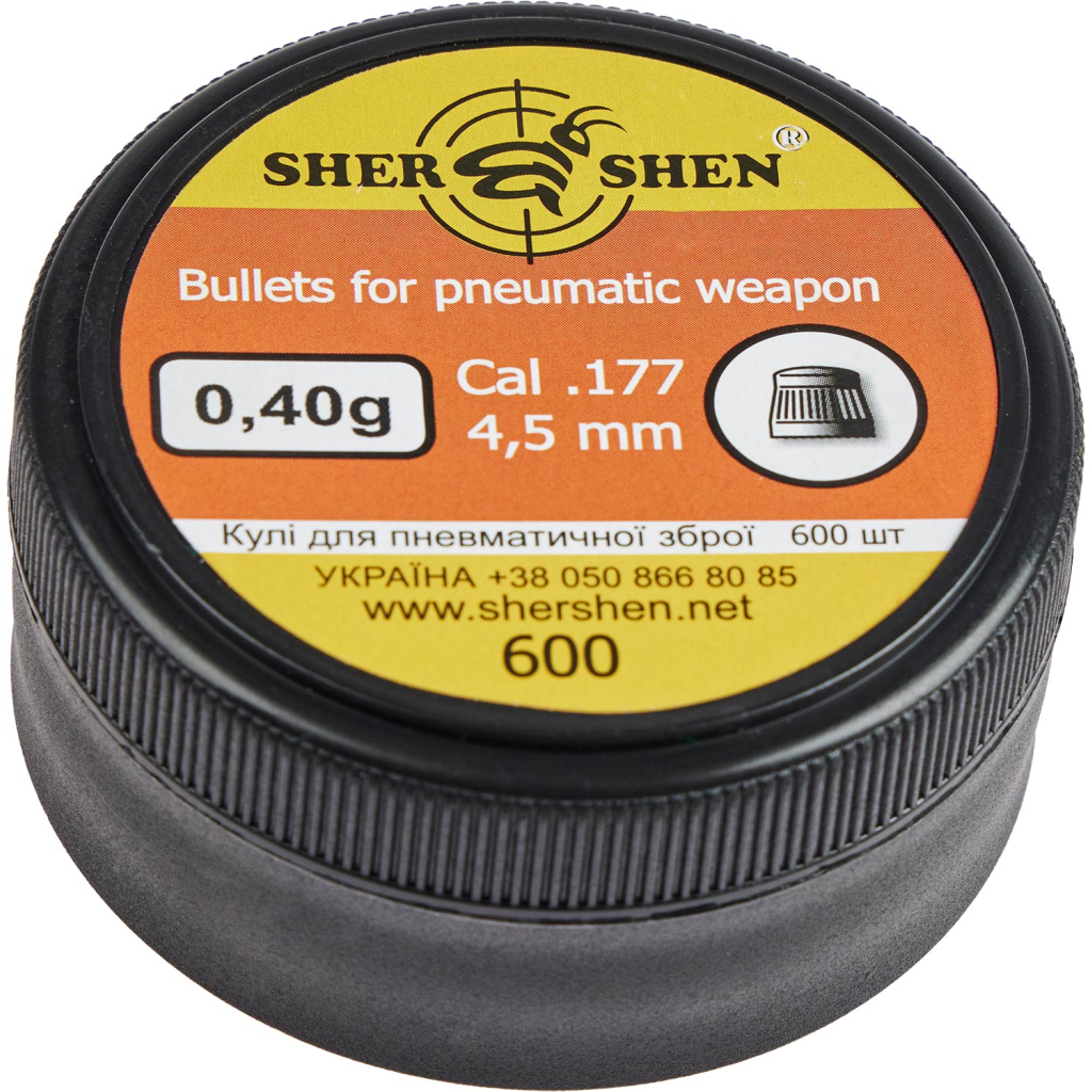 Пульки Шершень 0,40g 4,5 мм 600шт (1057.00.20) Пульки Шершень 0,40g 4,5 мм 600шт (1057.00.20)
