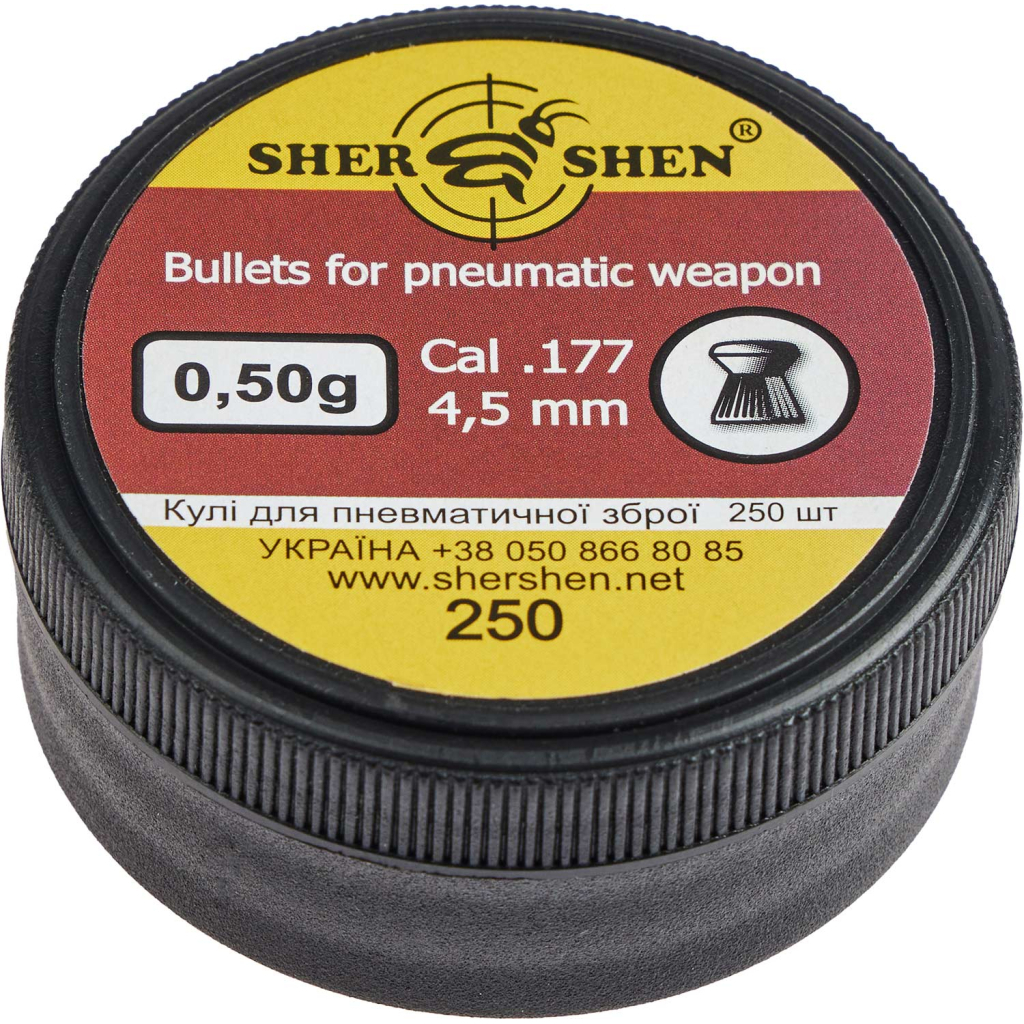 Пульки Шершень 0,50g 4,5 мм 250шт (1057.00.26) Пульки Шершень 0,50g 4,5 мм 250шт (1057.00.26)
