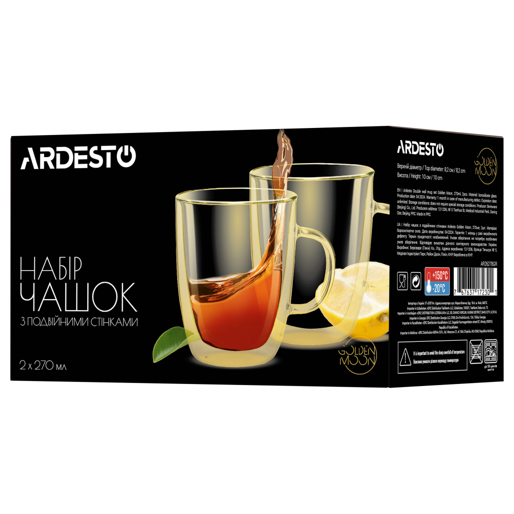Набір чашок Ardesto Golden Moon GR 270 мл 2 шт золотистий (AR2627BGR) - фото 4 Набір чашок Ardesto Golden Moon GR 270 мл 2 шт золотистий (AR2627BGR) - фото 4