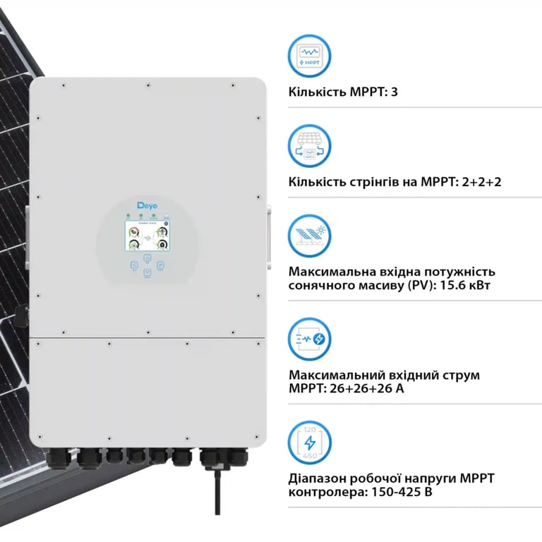 Сонячний інвертор Deye SUN-12K-SG02LP1-EU-AM3 12kW (SUN-12K-SG02LP1-EU-AM3) - фото 4