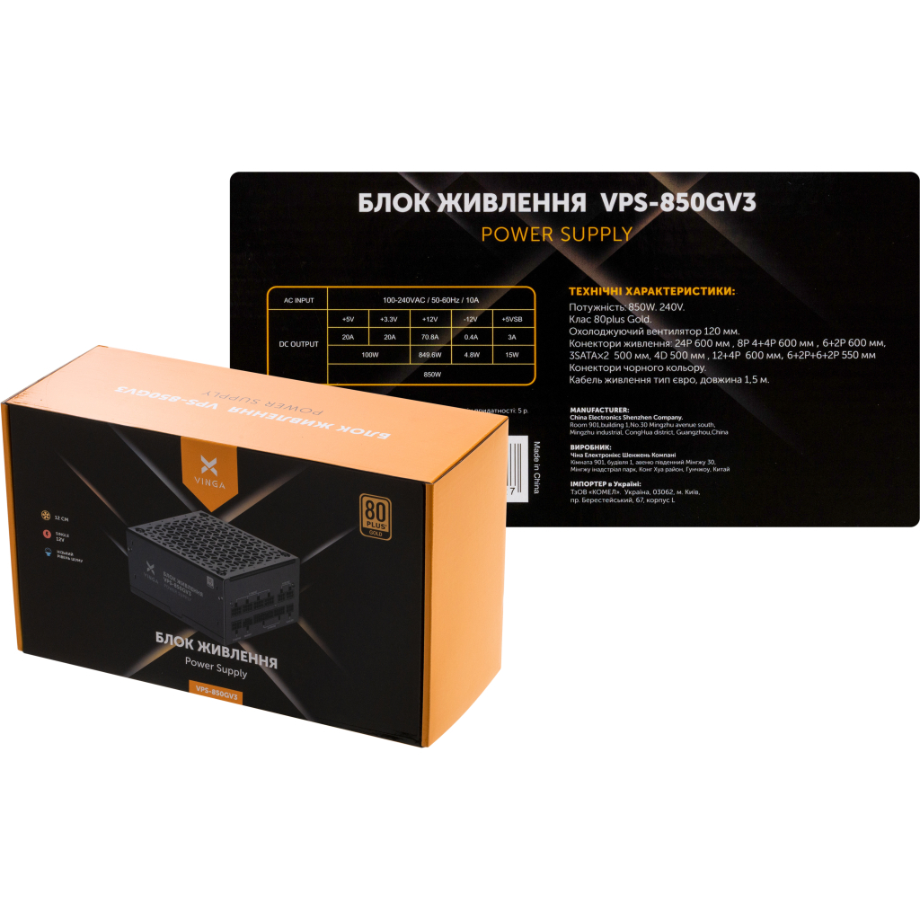 Блок живлення Vinga 850W (VPS-850GV3) - фото 9 Блок живлення Vinga 850W (VPS-850GV3) - фото 9