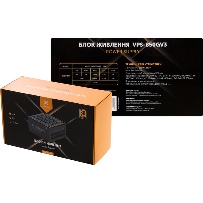 Блок живлення Vinga 850W (VPS-850GV3) - фото 9