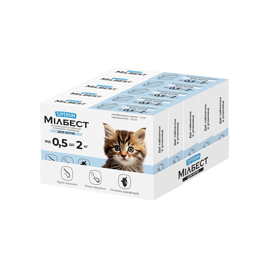 Таблетки для тварин Superium Мілбест Антигельмінтні тотального спектра дії для котів 0.5-2 кг 2 табл. (9169) - фото 2 Таблетки для тварин Superium Мілбест Антигельмінтні тотального спектра дії для котів 0.5-2 кг 2 табл. (9169) - фото 2