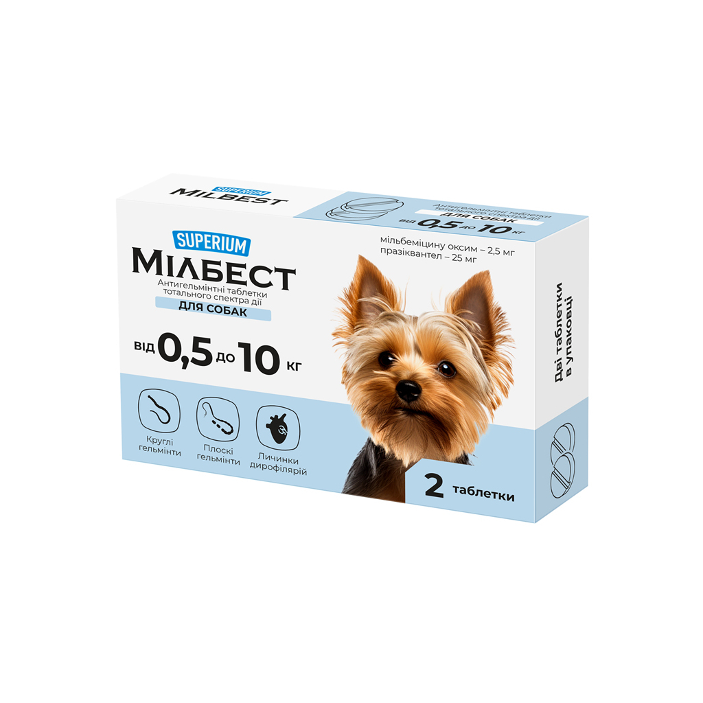 Таблетки для тварин Superium Мілбест Антигельмінтні тотального спектра дії для собак 0.5-10 кг 2 табл. (9166) - фото 1 Таблетки для тварин Superium Мілбест Антигельмінтні тотального спектра дії для собак 0.5-10 кг 2 табл. (9166) - фото 1