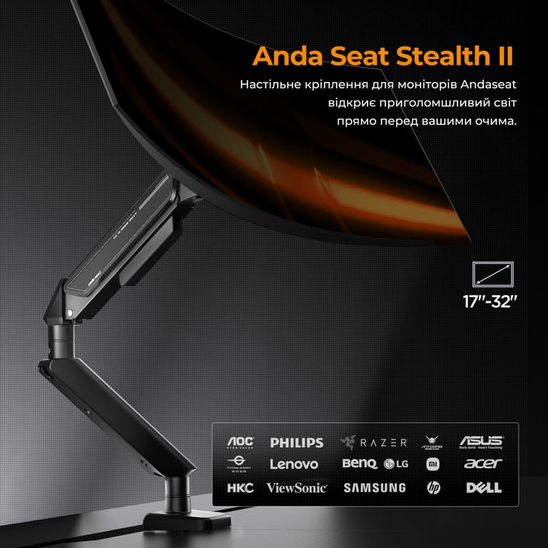 Кронштейн Anda Seat Stealth II 17 (AD-W-A6D-1S-BO) - фото 12