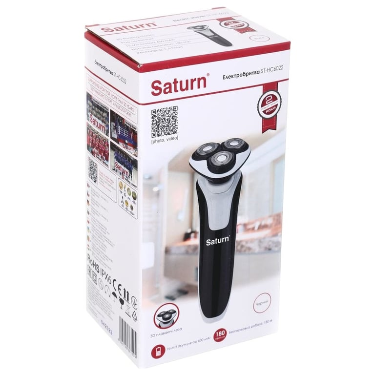 Електробритва Saturn ST-HC6022 - фото 9