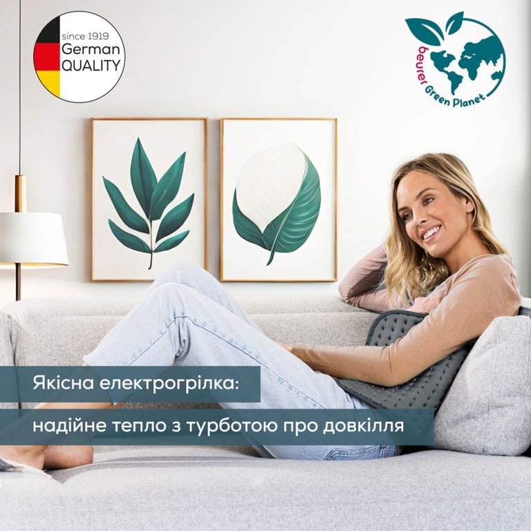 Електрогрілка Beurer HK 123 XXL Green Planet - фото 2
