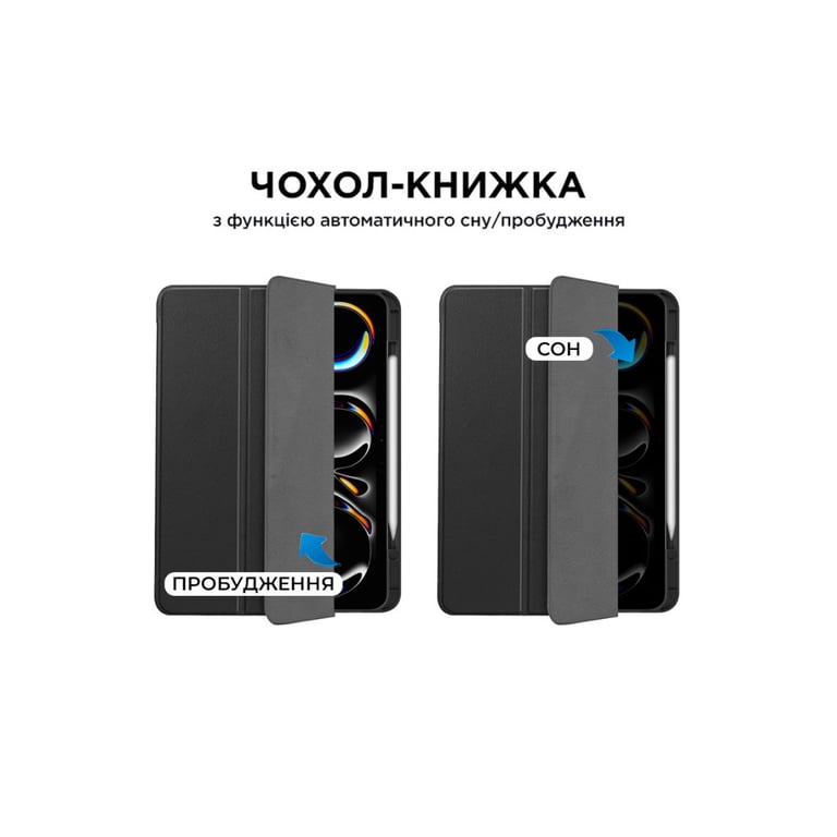Чохол до планшета AirOn Premium SOFT iPad Pro 13 2024 + Film Black (4822352781129) - фото 4