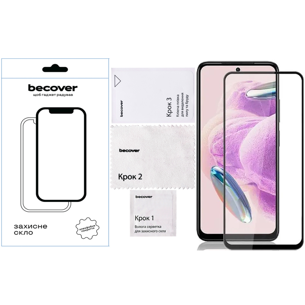 Скло захисне BeCover Nubia Neo 2 5G Black (711975) - фото 4 Скло захисне BeCover Nubia Neo 2 5G Black (711975) - фото 4