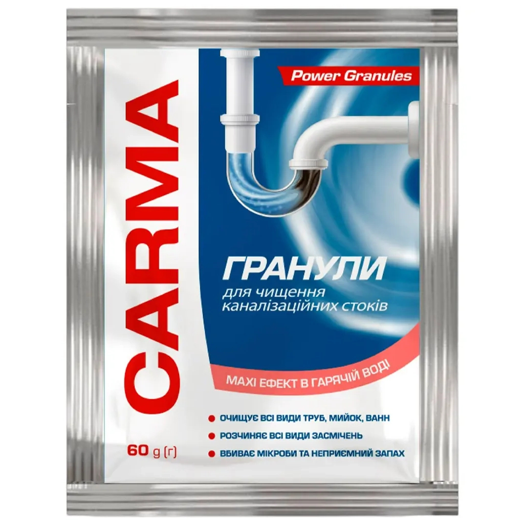 Засіб для прочищення труб Carma Гранули для гарячої води 60 г (4823098414483) - фото 1 Засіб для прочищення труб Carma Гранули для гарячої води 60 г (4823098414483) - фото 1