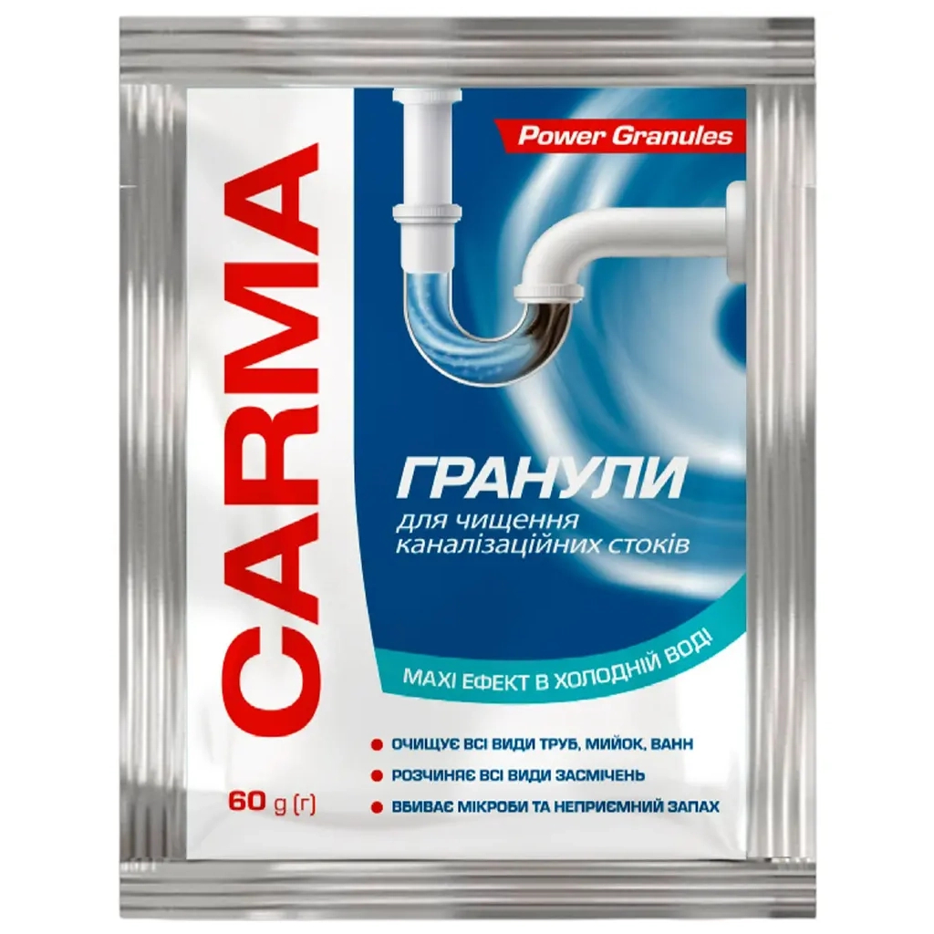 Засіб для прочищення труб Carma Гранули для холодної води 60 г (4823098414490) - фото 1 Засіб для прочищення труб Carma Гранули для холодної води 60 г (4823098414490) - фото 1