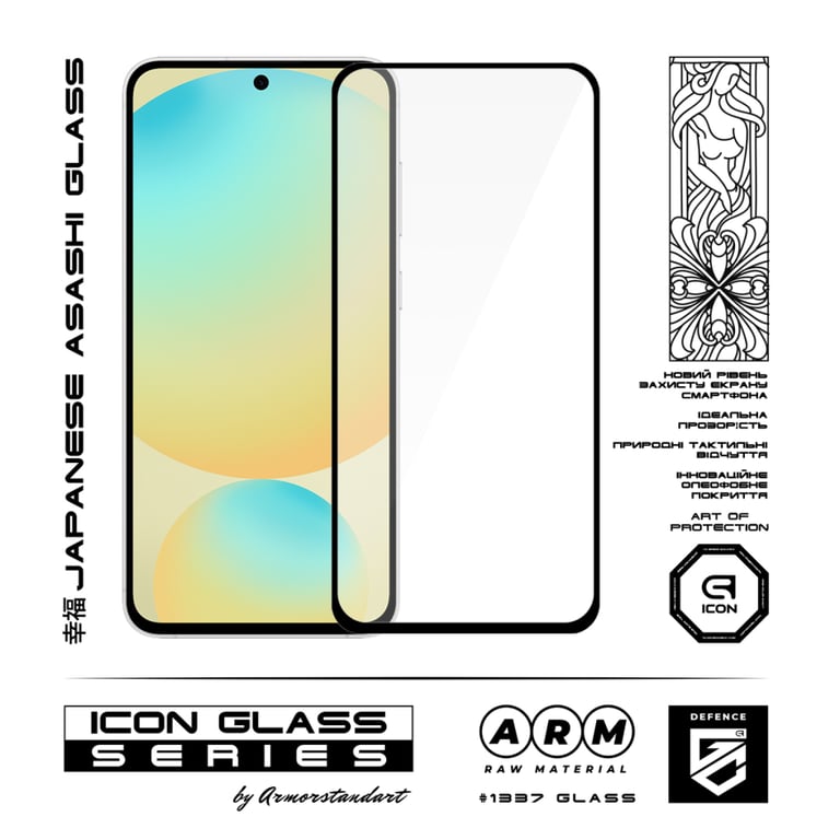 Скло захисне Armorstandart Icon Samsung S24 FE Black (ARM76970) - фото 2