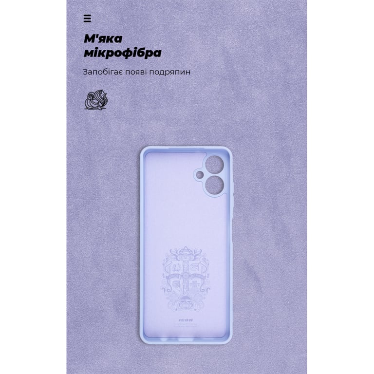 Чохол до мобільного телефона Armorstandart ICON Samsung A06 (A065) Camera cover Lavender (ARM80137) - фото 4