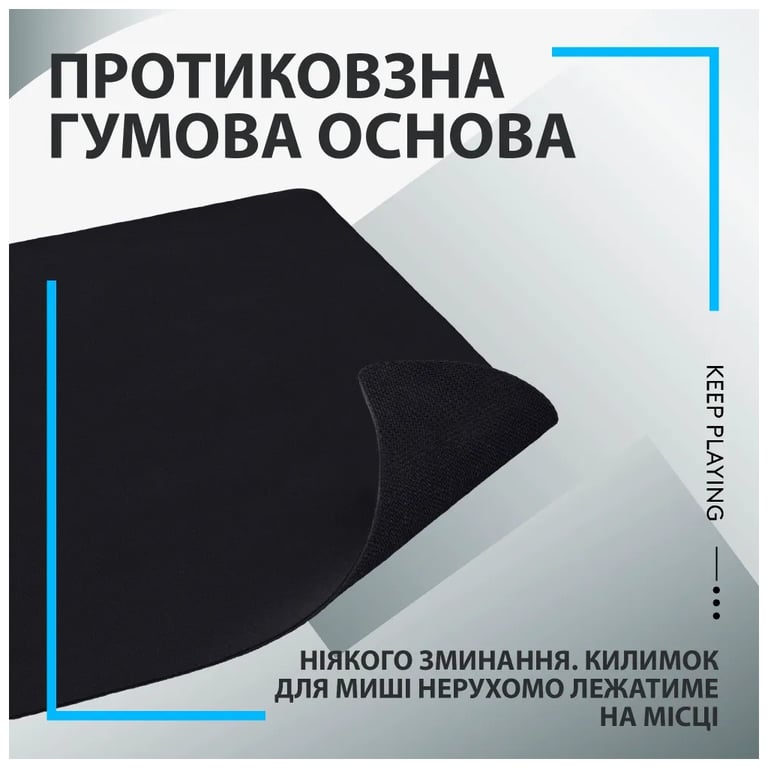 Килимок для мишки Logitech G240 Gaming Mouse Pad Black (943-000785) - фото 9