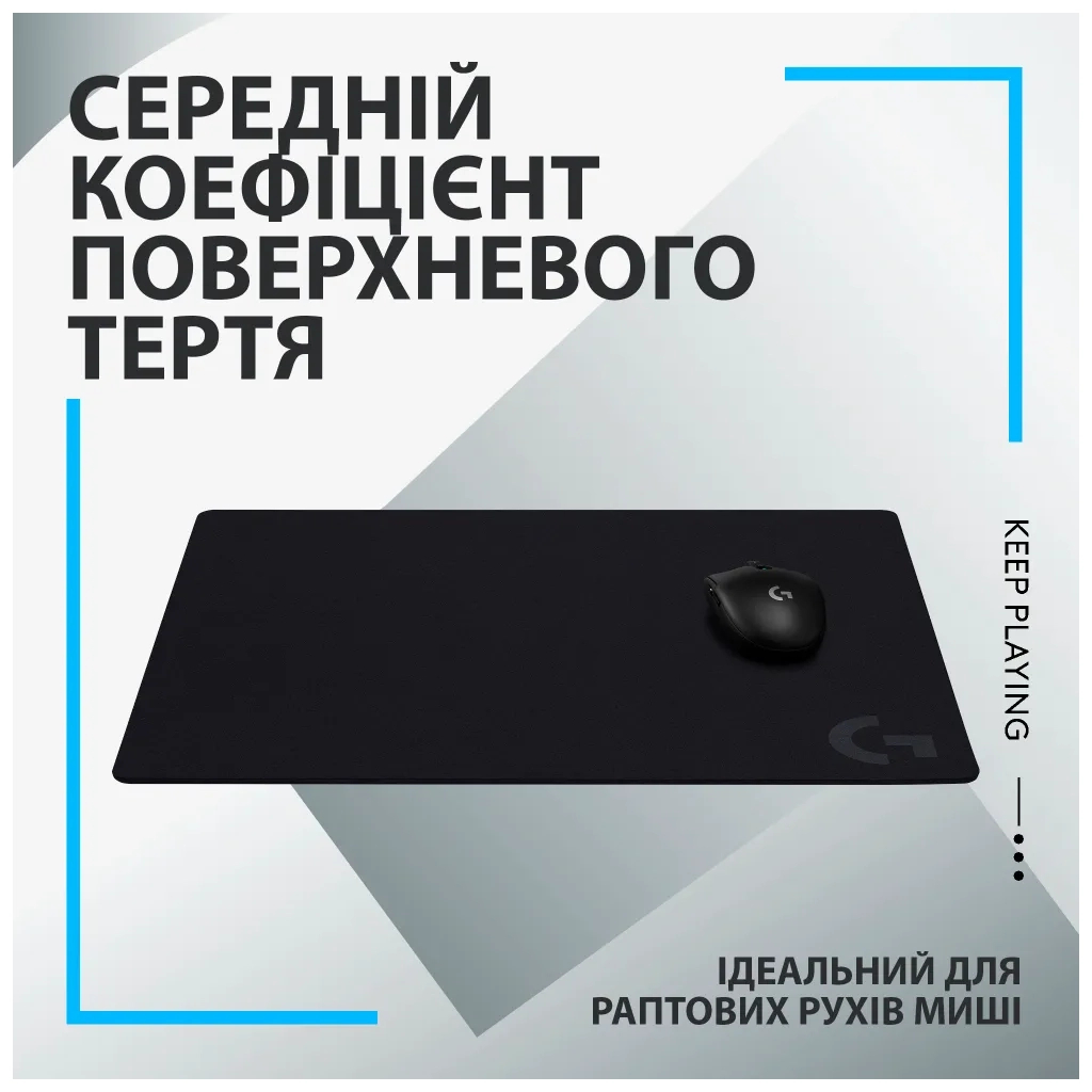 Килимок для мишки Logitech G640 Gaming Mouse Pad Black (943-000799) - фото 4 Килимок для мишки Logitech G640 Gaming Mouse Pad Black (943-000799) - фото 4