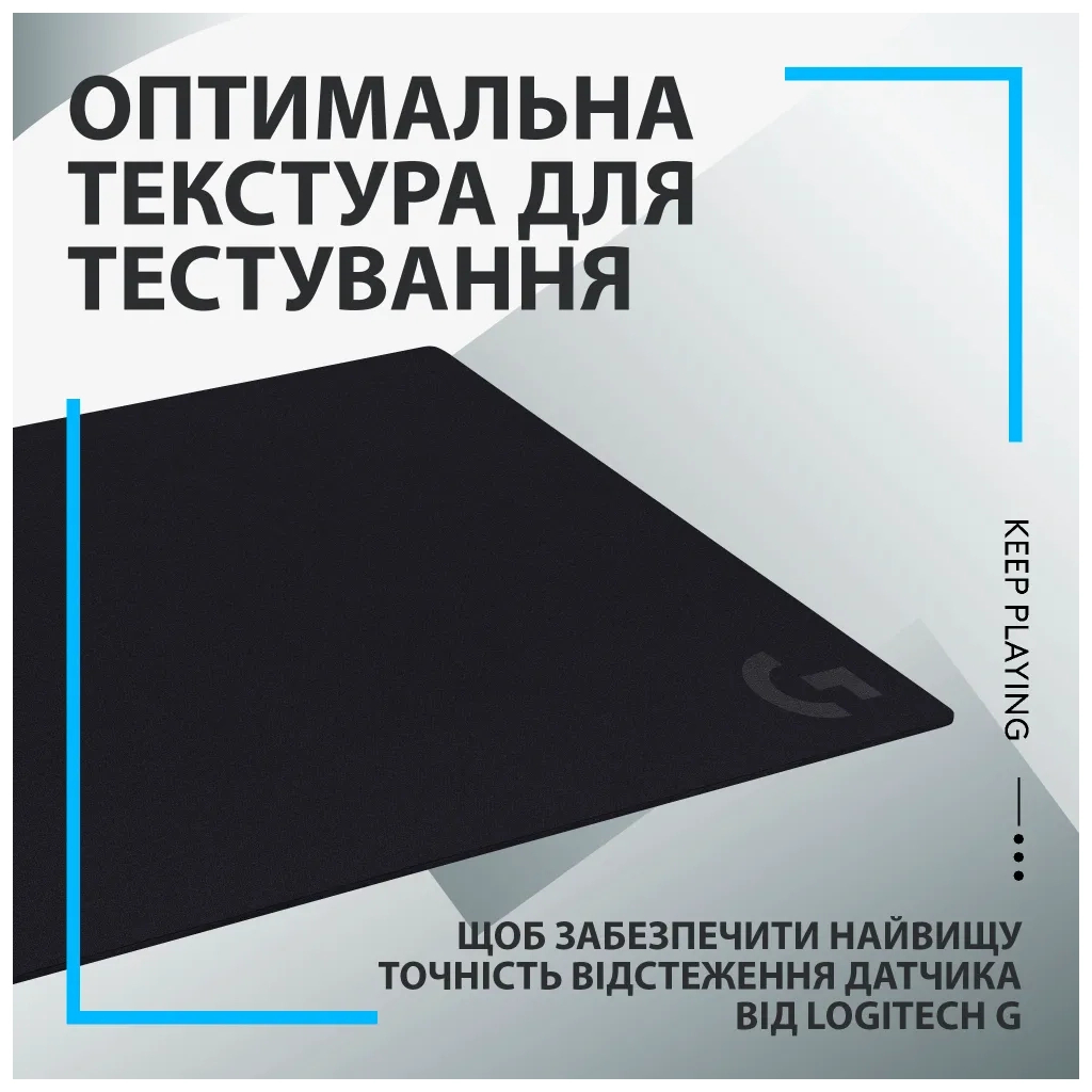 Килимок для мишки Logitech G640 Gaming Mouse Pad Black (943-000799) - фото 6 Килимок для мишки Logitech G640 Gaming Mouse Pad Black (943-000799) - фото 6