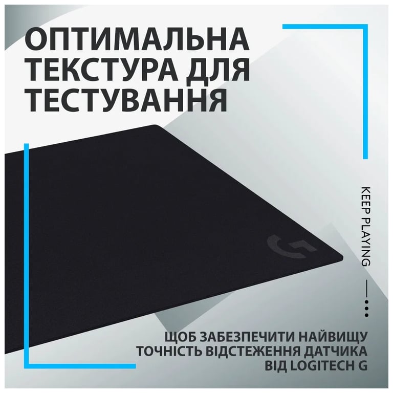 Килимок для мишки Logitech G640 Gaming Mouse Pad Black (943-000799) - фото 6
