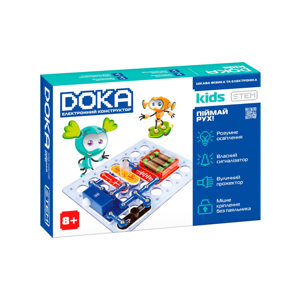 Конструктор DOKA електронний Піймай рух! (D70705) Конструктор DOKA електронний Піймай рух! (D70705)