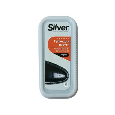 Губка для взуття Silver Широка Чорна 45 х 105 мм (8690757202110) - фото 1