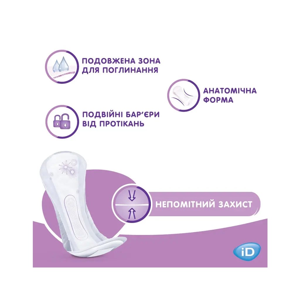 Урологічні прокладки ID Light Extra 10 шт. (5414874002056) - фото 3 Урологічні прокладки ID Light Extra 10 шт. (5414874002056) - фото 3