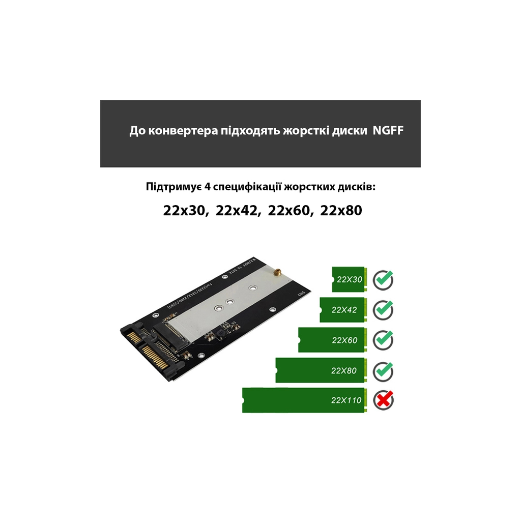 Адаптер Dynamode 2.5'''' SATA to M.2 (NGFF) SSD 22*30mm, 22*42mm, 22*60mm, 22*80mm (S103-1N) - фото 6 Адаптер Dynamode 2.5'''' SATA to M.2 (NGFF) SSD 22*30mm, 22*42mm, 22*60mm, 22*80mm (S103-1N) - фото 6