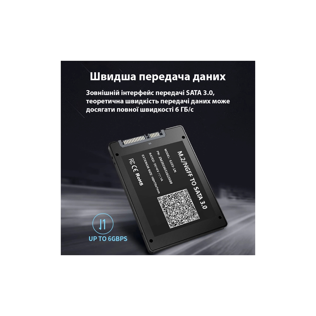 Адаптер Dynamode 2.5'''' SATA to M.2 (NGFF) SSD 22*30mm, 22*42mm, 22*60mm, 22*80mm (S103-1N) - фото 8 Адаптер Dynamode 2.5'''' SATA to M.2 (NGFF) SSD 22*30mm, 22*42mm, 22*60mm, 22*80mm (S103-1N) - фото 8