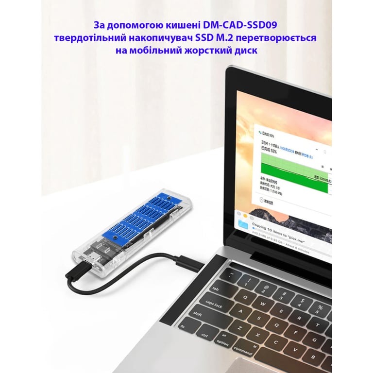 Кишеня зовнішня Dynamode M.2 SSD NVMe/SATA combo ч-з USB3.2 GEN2 Type-C (DM-CAD-SSD09) - фото 7