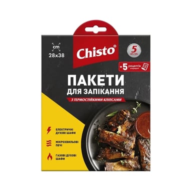 Рукав для запікання Chisto Пакети з термостійкими кліпсами 5 шт. (4823098410881)