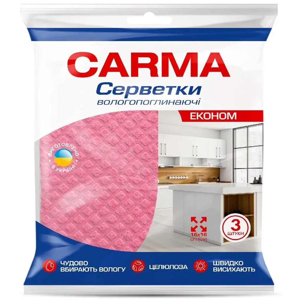 Серветки для прибирання Carma Вологопоглинаючі 3 шт. (4823098414636) - фото 1