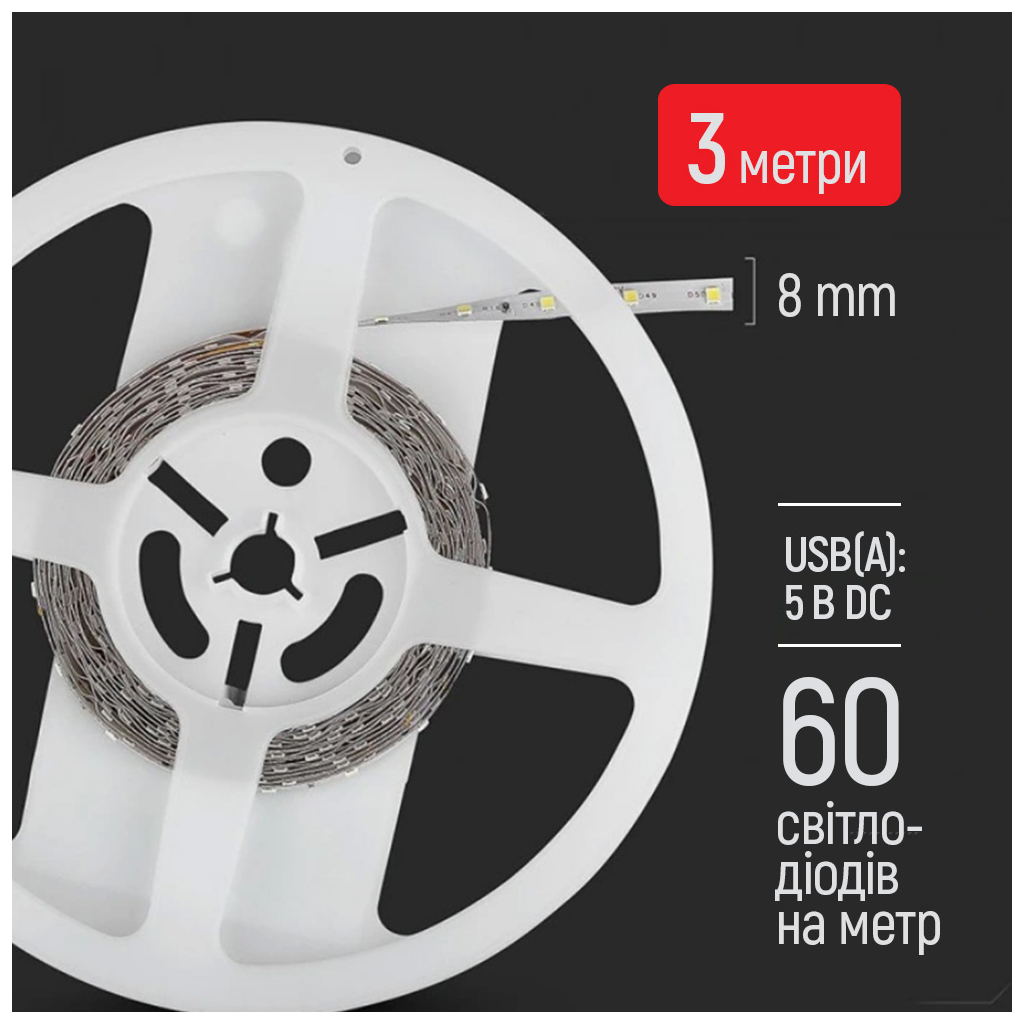 Світлодіодна стрічка ColorWay LED 3м з живленням від USB (CW-LD03) - фото 2 Світлодіодна стрічка ColorWay LED 3м з живленням від USB (CW-LD03) - фото 2