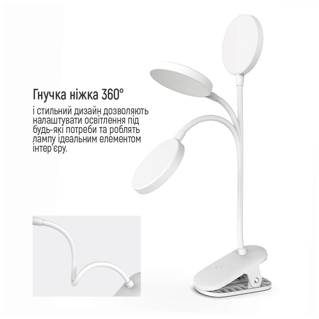 Настільна лампа ColorWay Flexible & Clip 2, 3.5W, battery 1800 mAh (CW-DL10FCB-W) - фото 11 Настільна лампа ColorWay Flexible & Clip 2, 3.5W, battery 1800 mAh (CW-DL10FCB-W) - фото 11